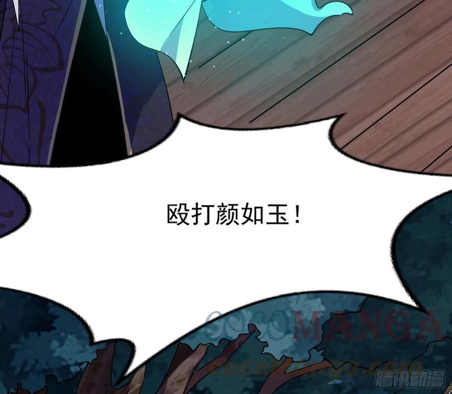 青儿带来的大惊喜124