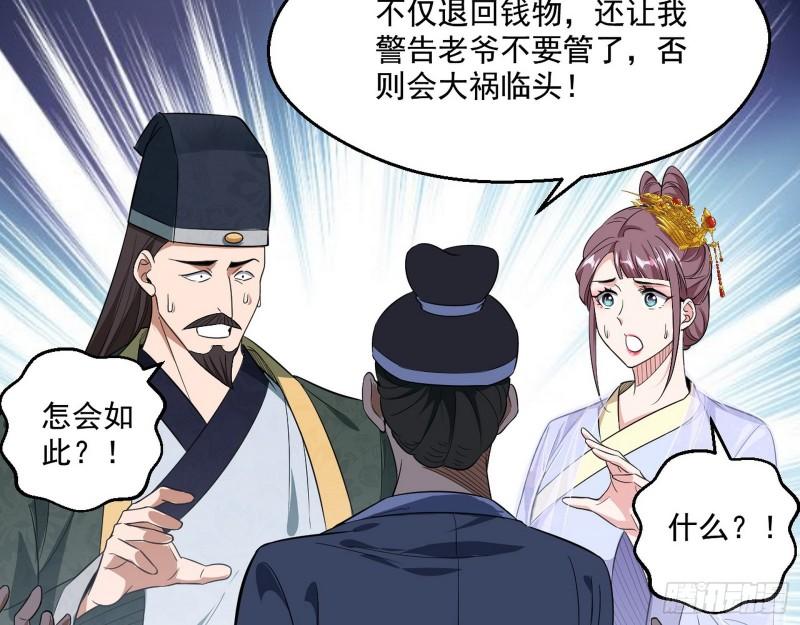 走后门13