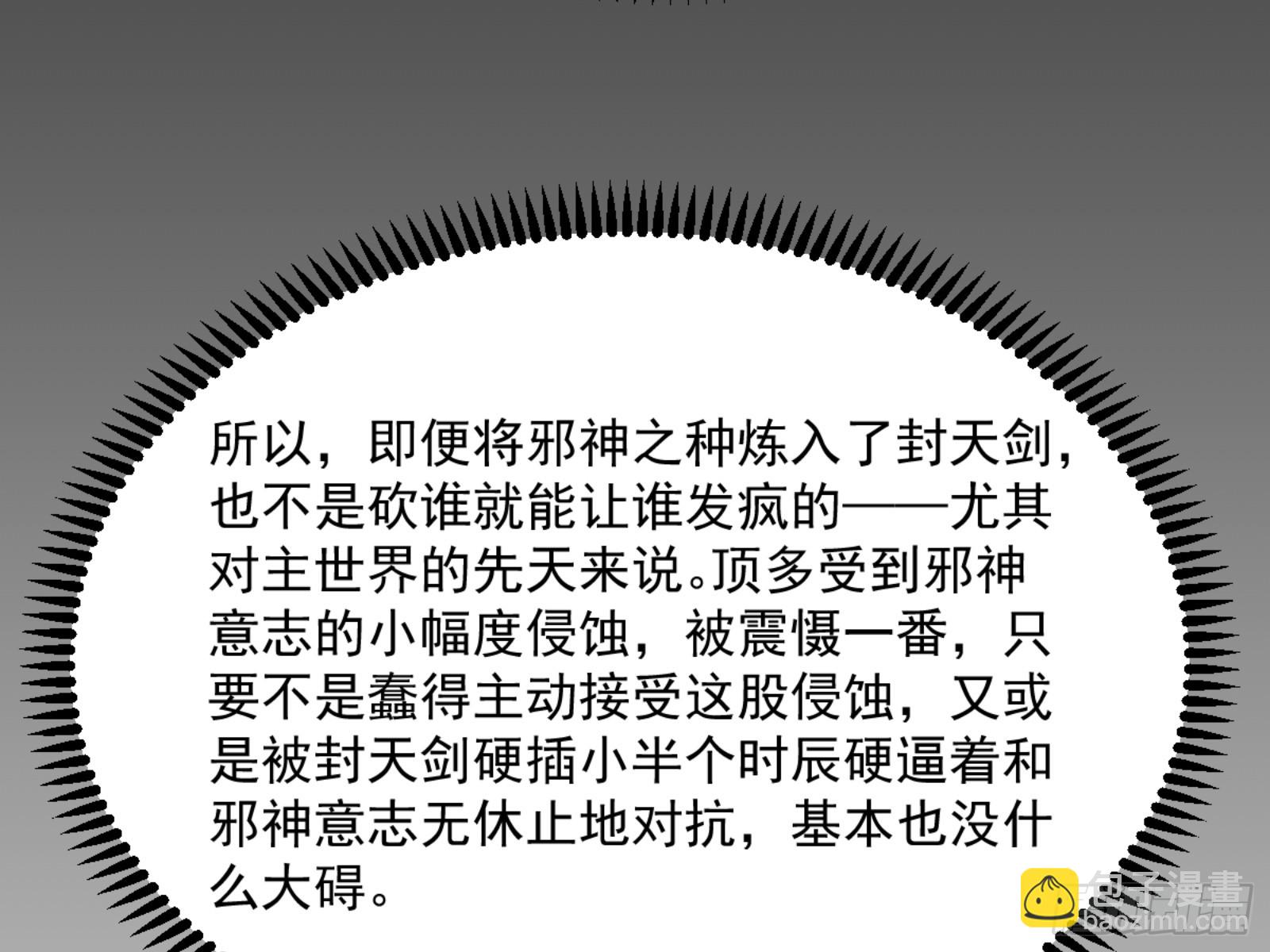 谢焱的算盘98