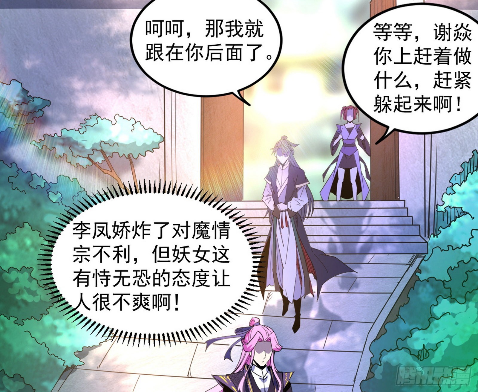 暴雷52