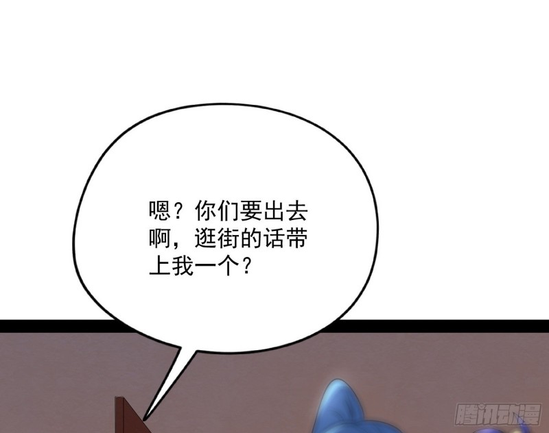 神秘的S级格斗家35