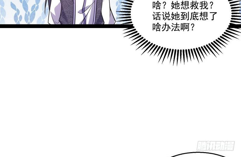 被阉了？53