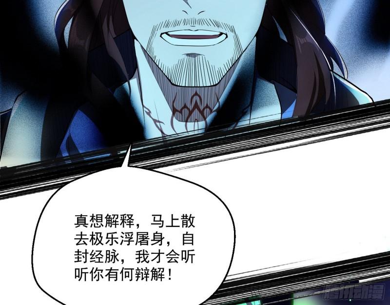 天下第一嘲讽脸93