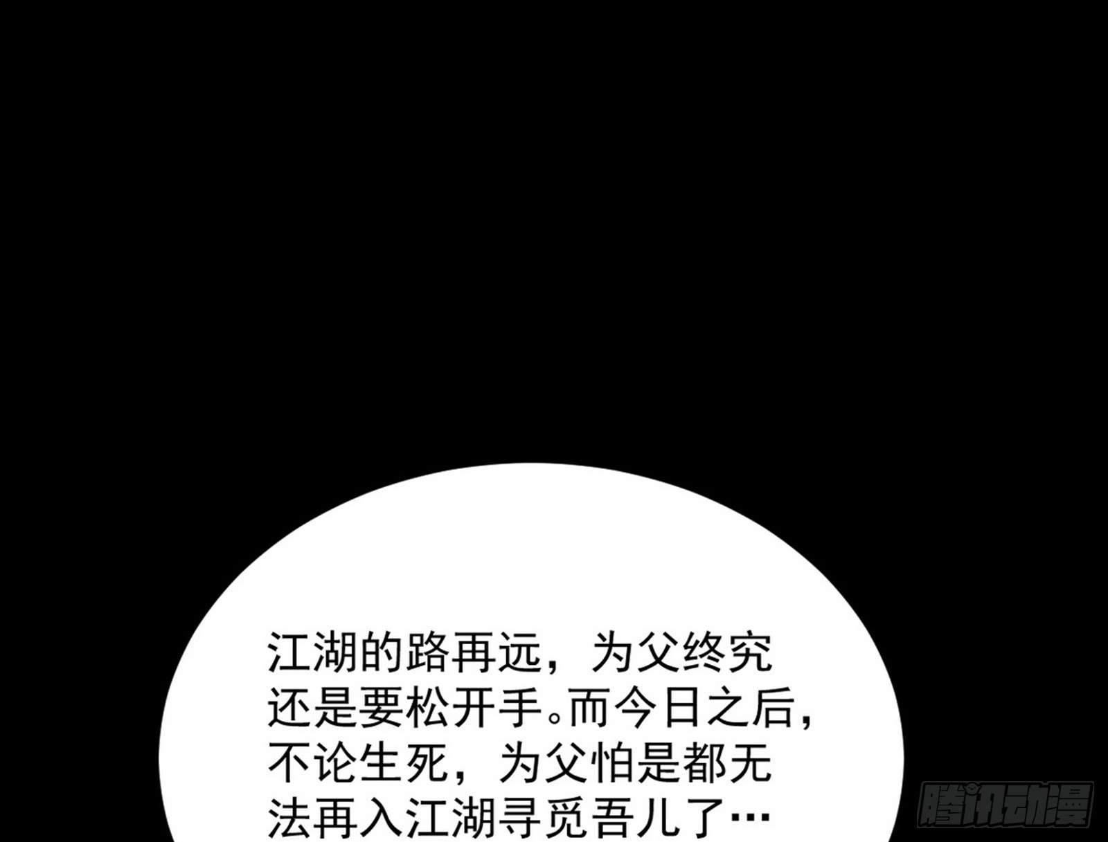 一饮一啄，莫非前定100