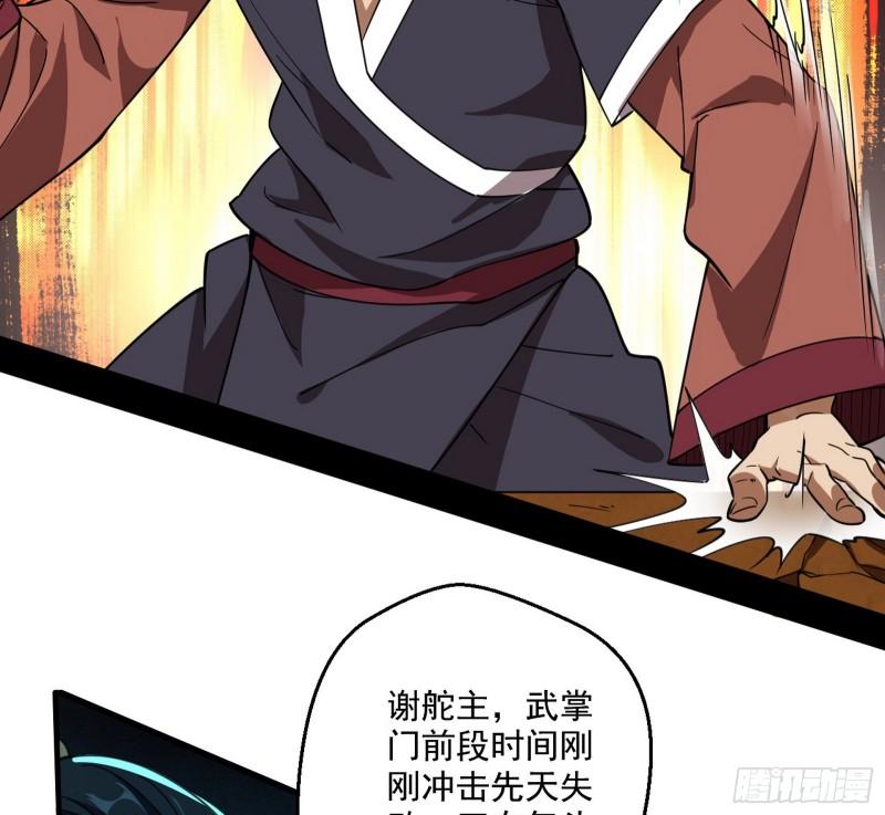 谁给你们的胆子？91