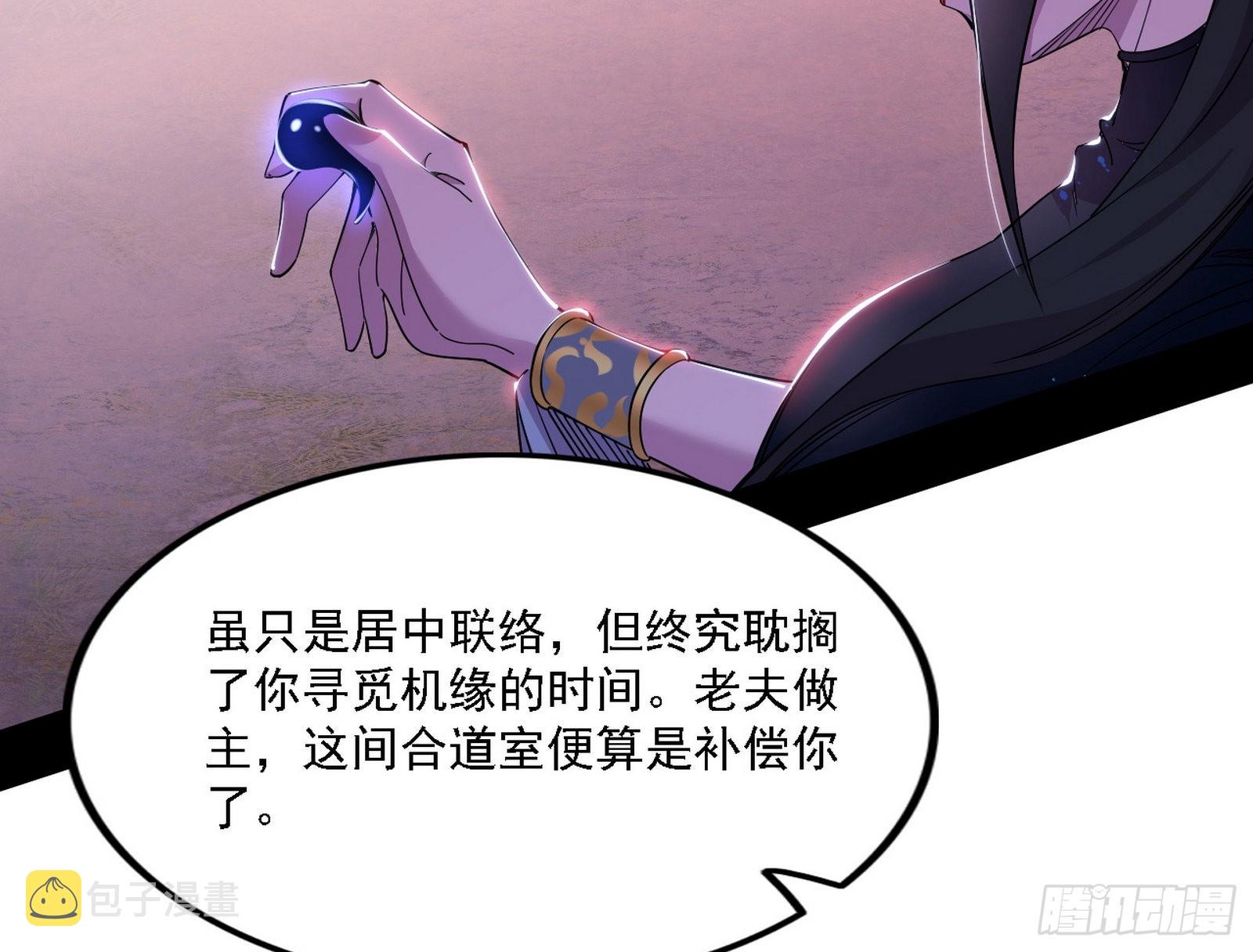 崇灵之道96