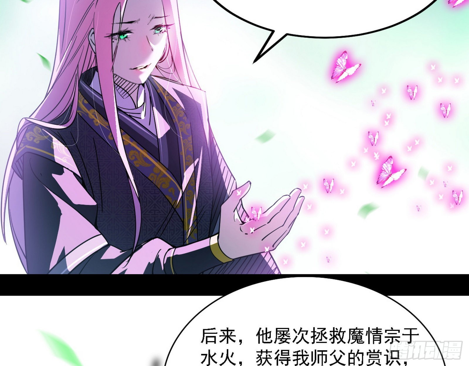 渣男秦心慈78