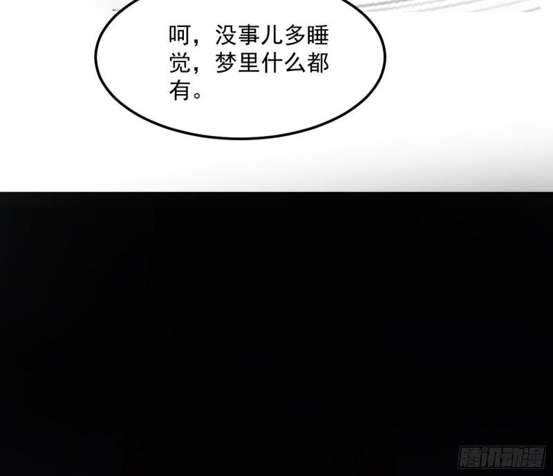 你要死了34