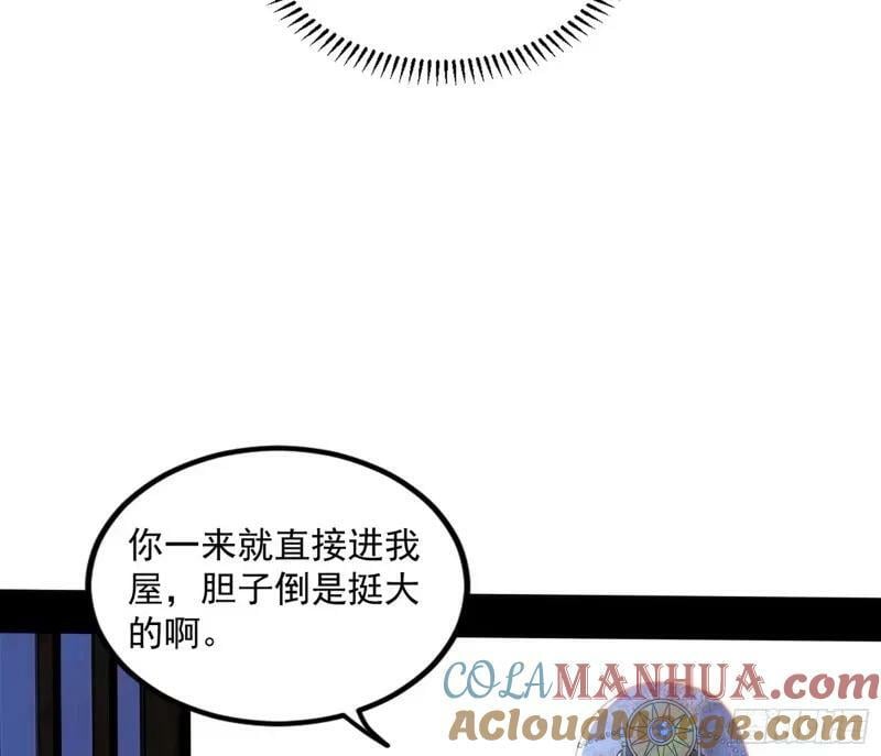 阴差阳错的收获112