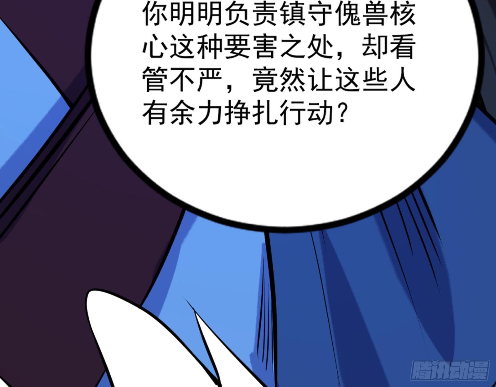 真实的魔门128