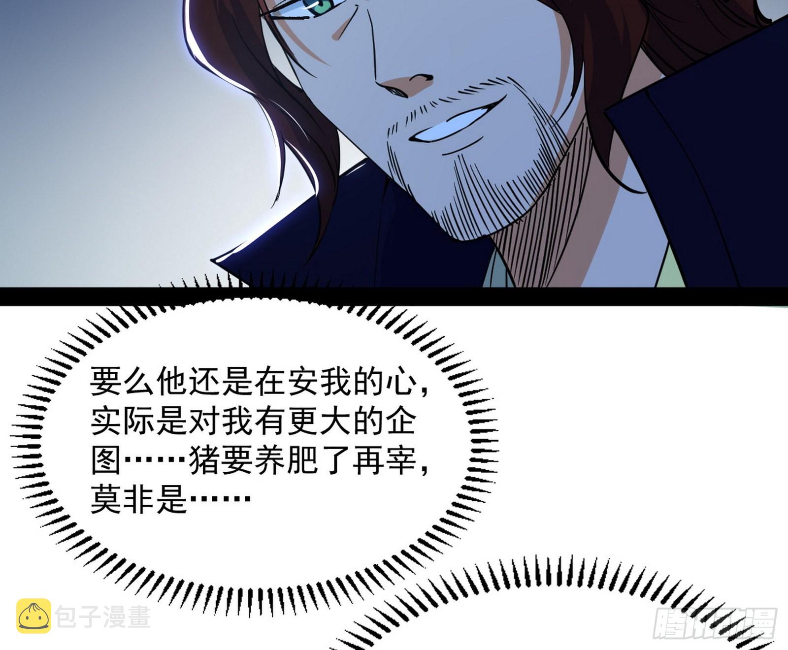 徐敏现身52