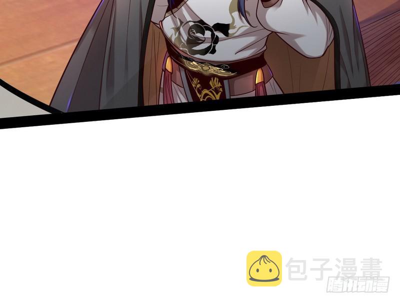 现在的妖女不好骗啊！99