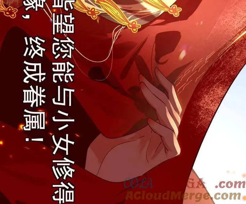 第456话 洞庭龙女公孙好132