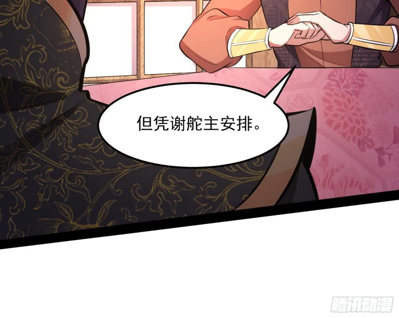 画风相似的人35
