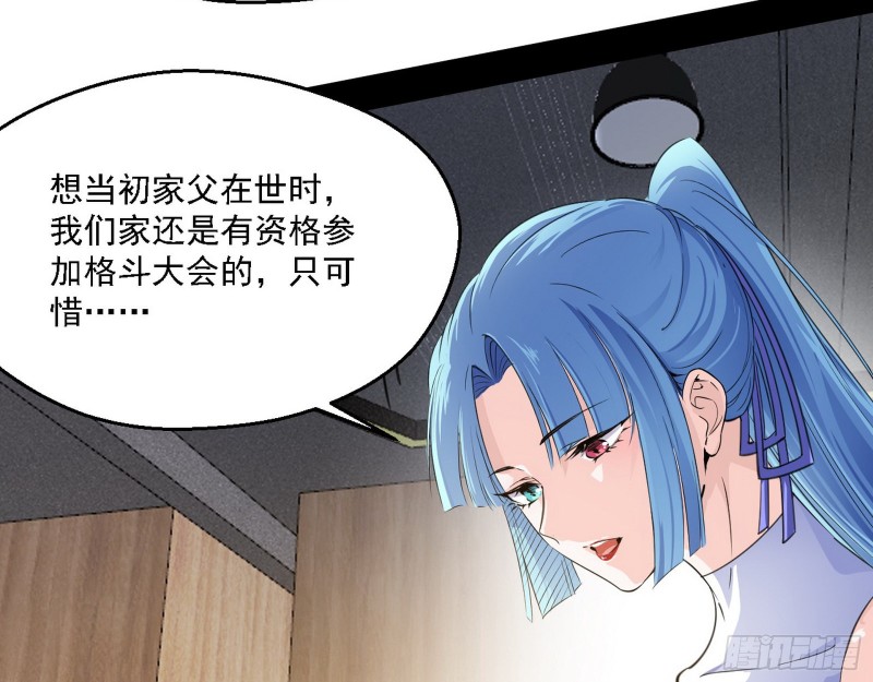 长生霸拳89