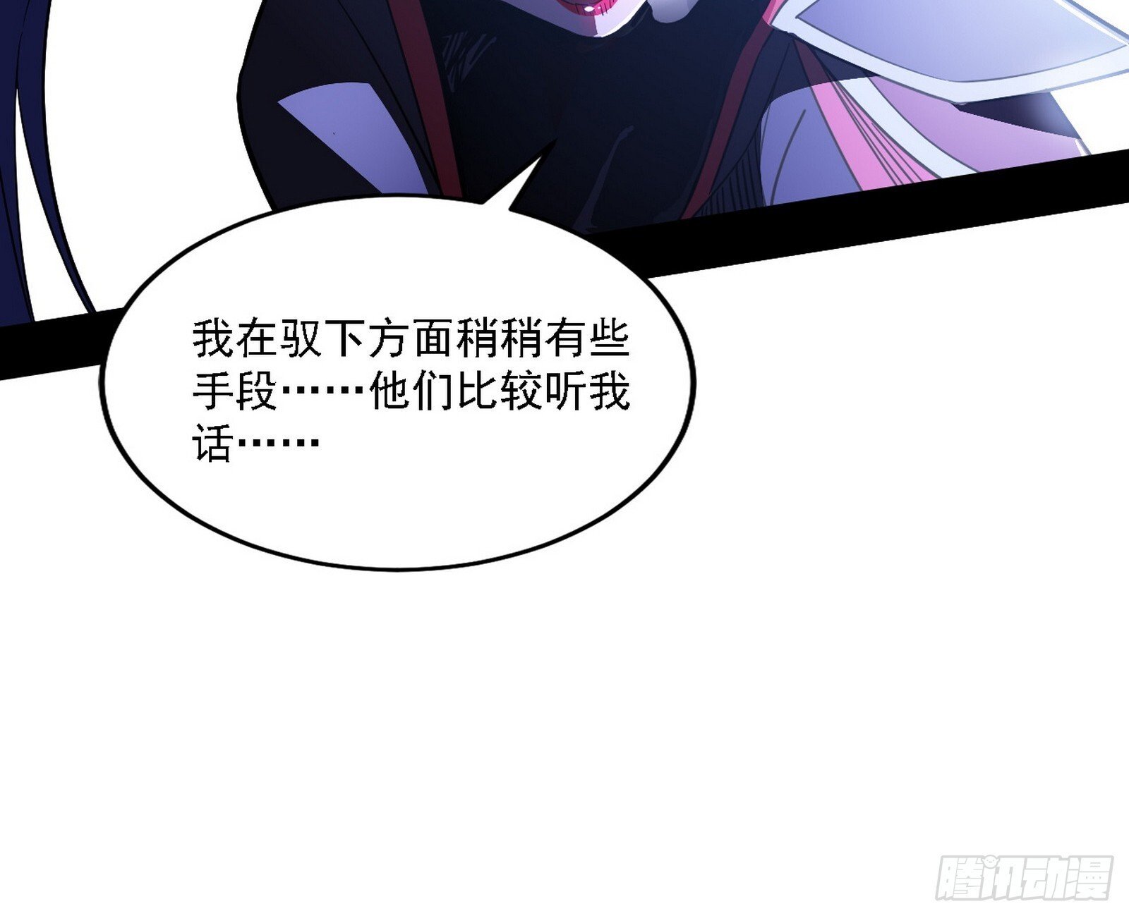 又是他！36