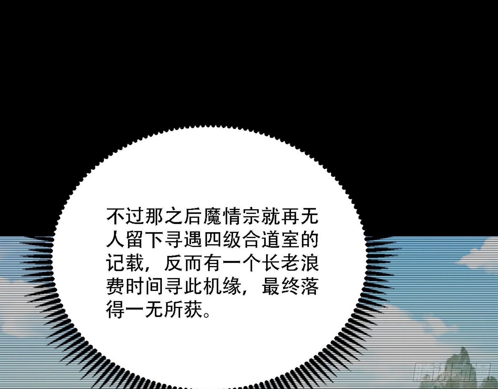 人生演变79