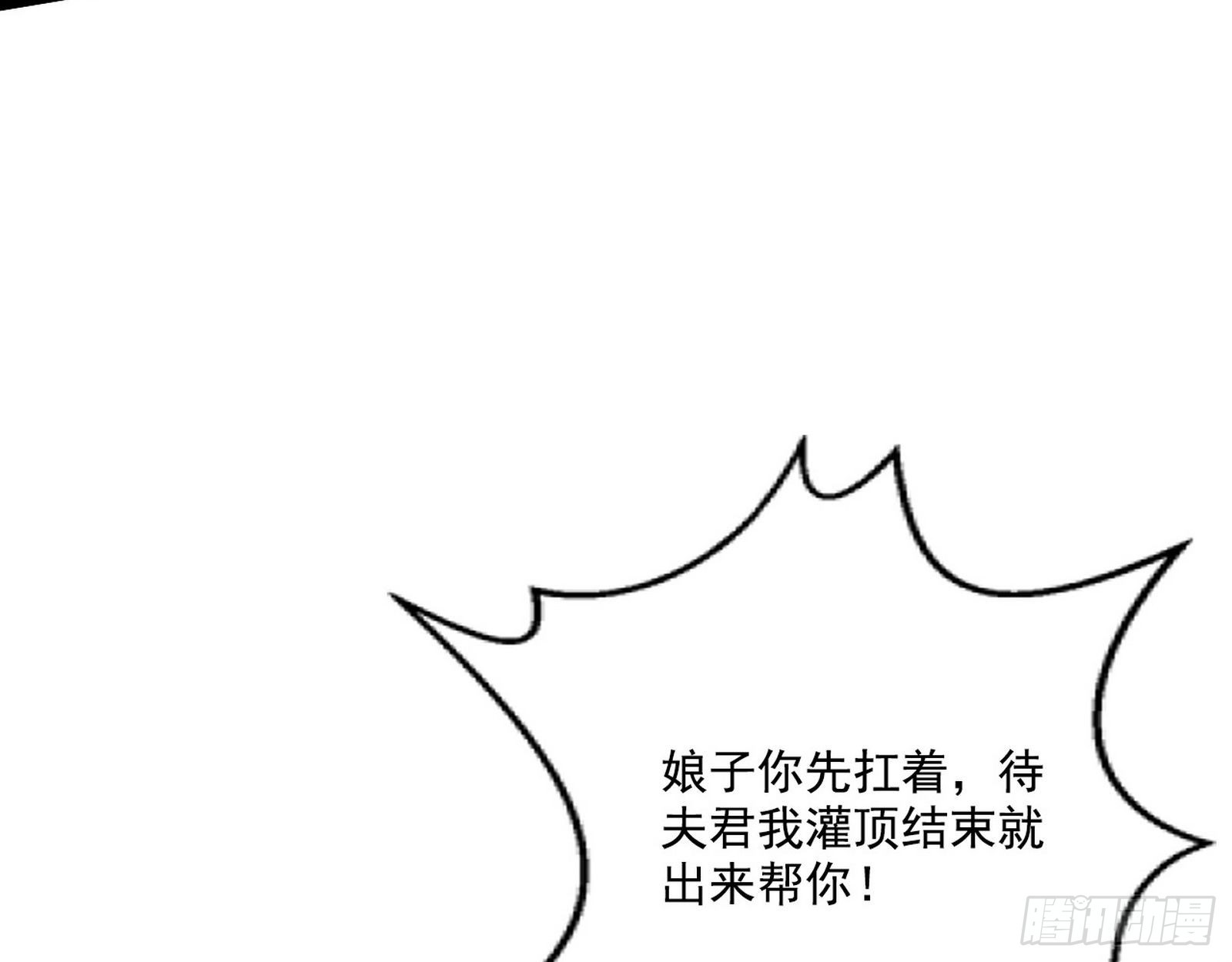 你做初一，我做十五34