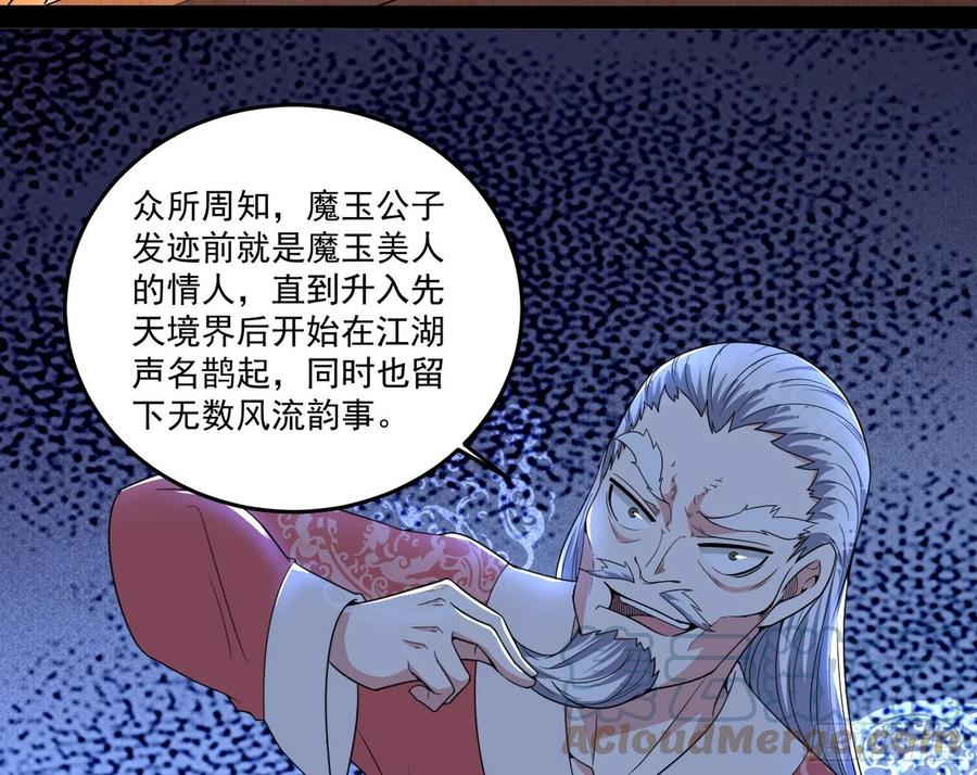 最不想见到的故人92