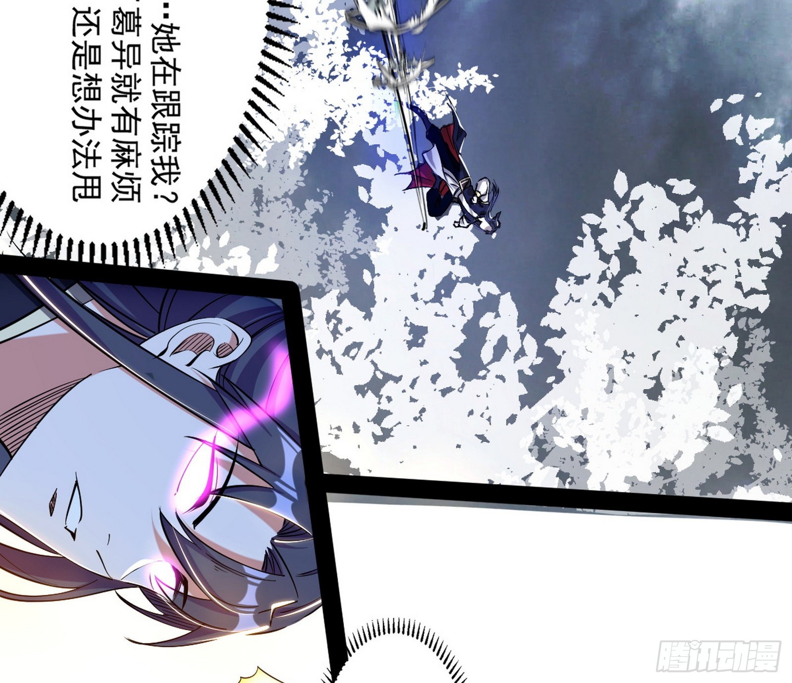 试探葛异16