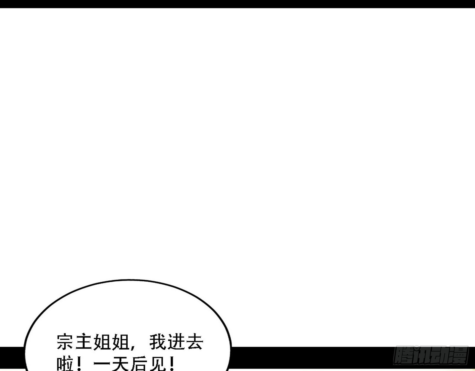 人生演变56