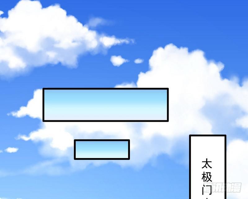 逆袭？你想多了143