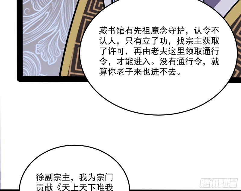 徐敏的手段18