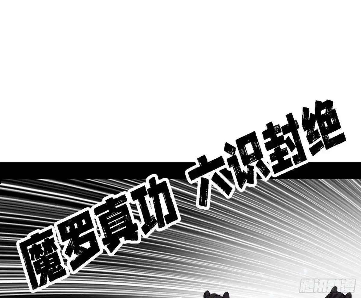 窃财骗色？8