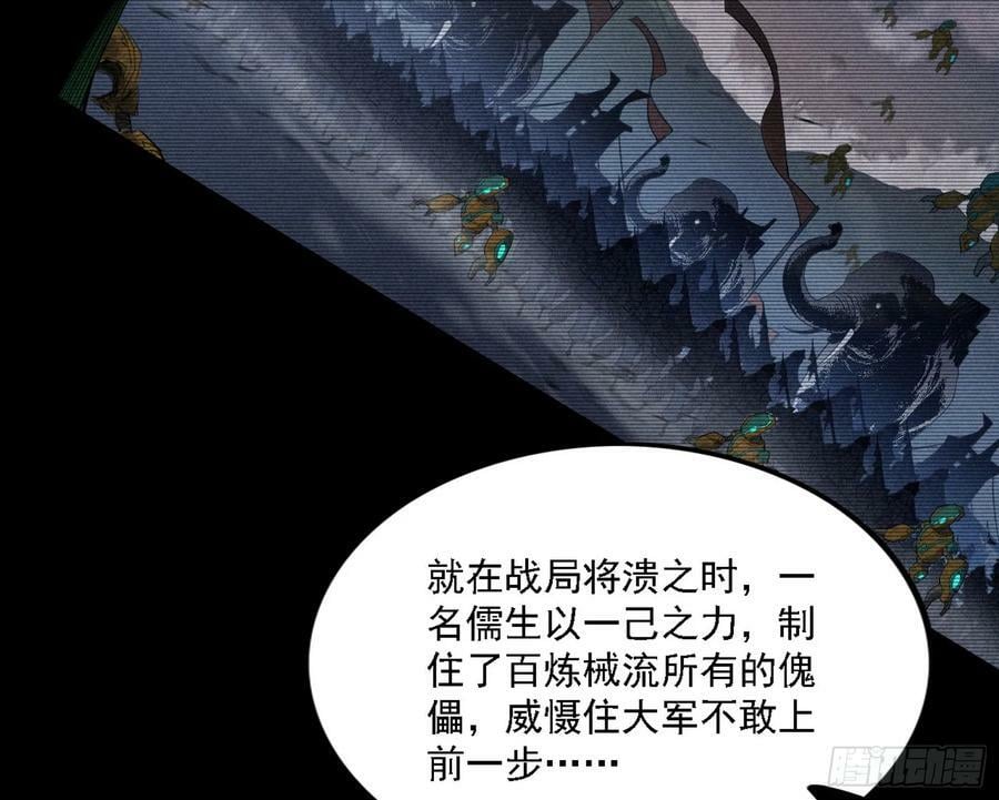 草庐之约50