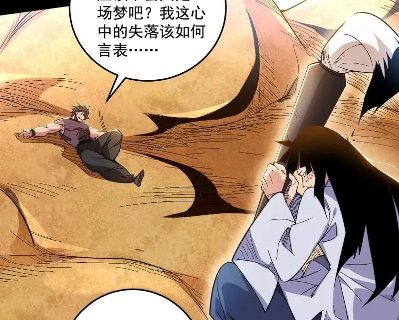 第459话 得偿所愿，暗藏杀机34