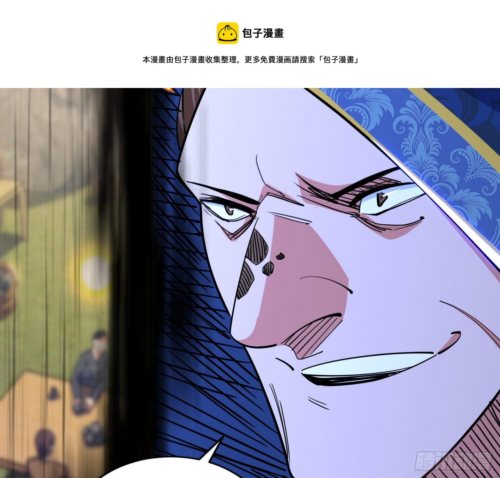 禁咒法师与禁魔之息28