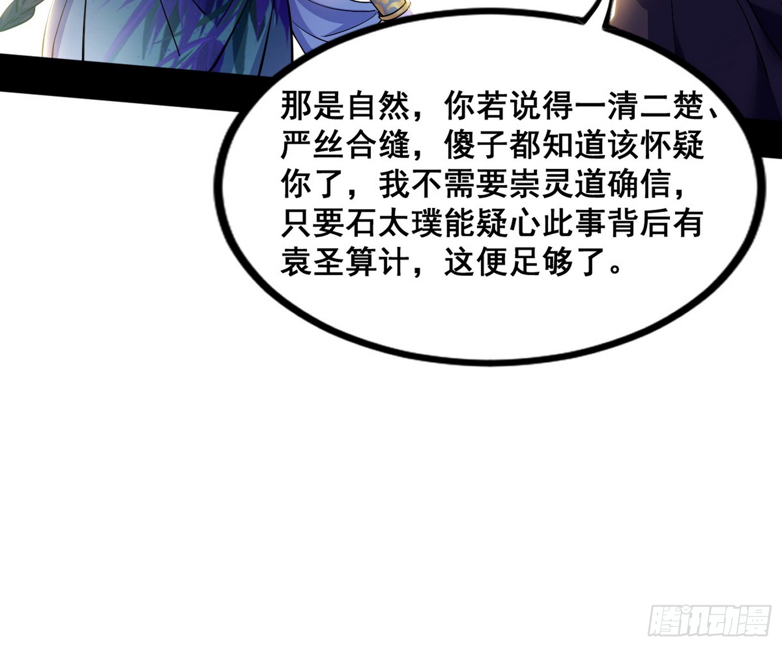 颜如玉的脑补52