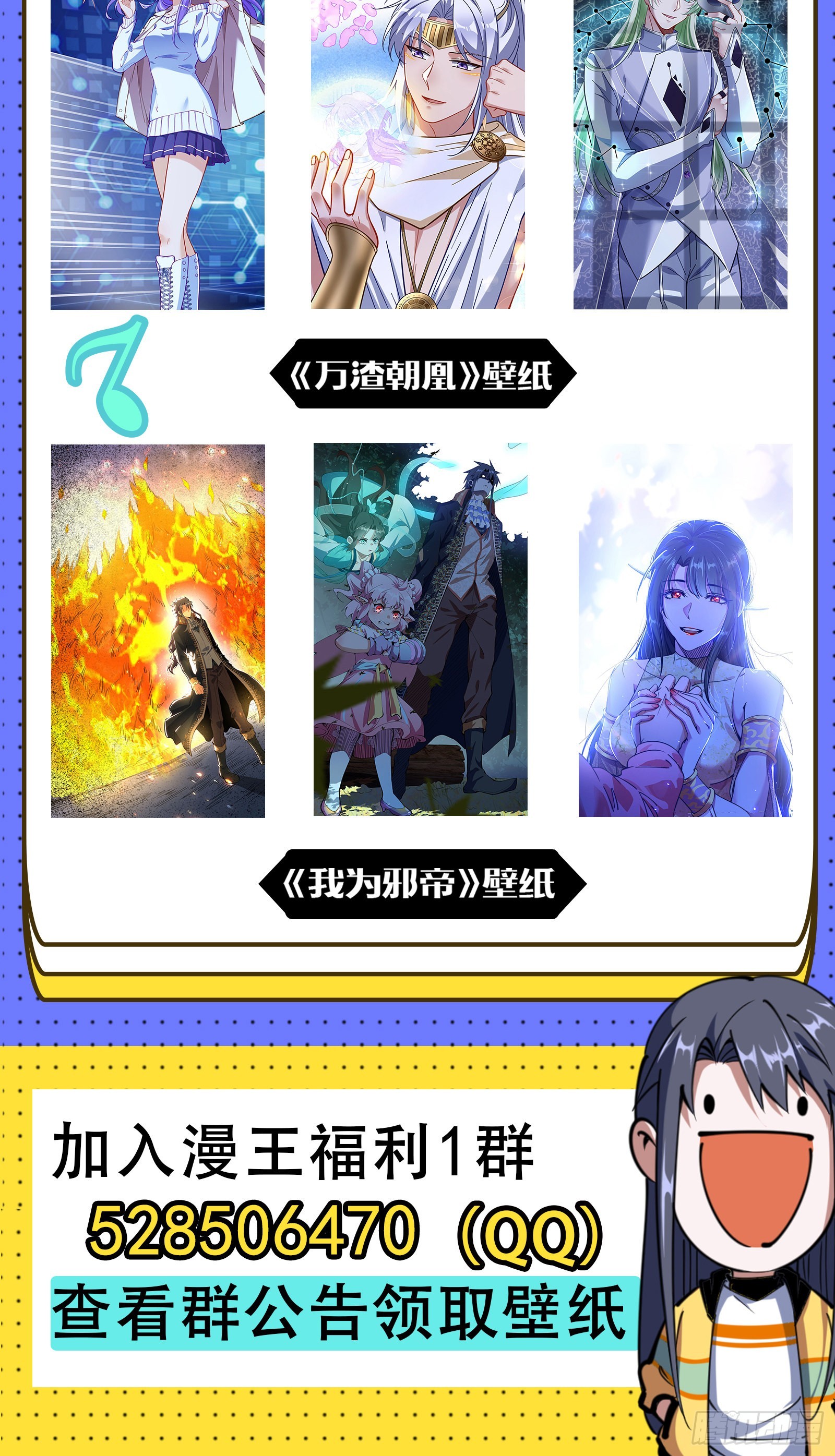 魔罗真功LV5与邪神元灵150