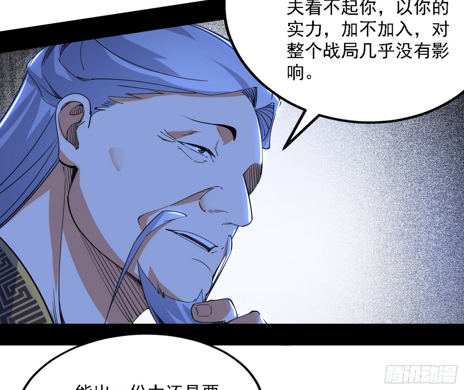 冲啊！并肩子上25