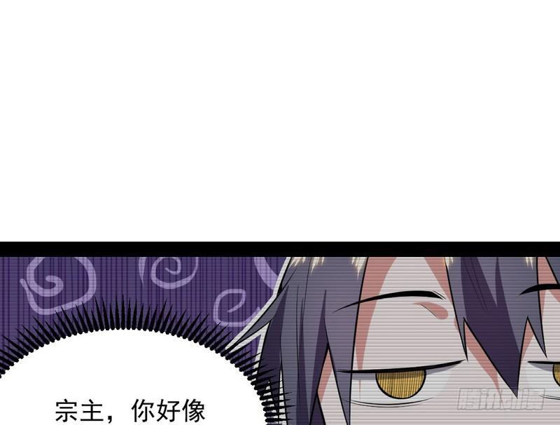 花间剑指118