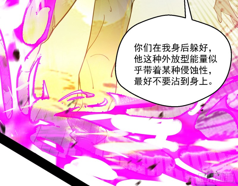 虚假的和真实的堕落格斗家57