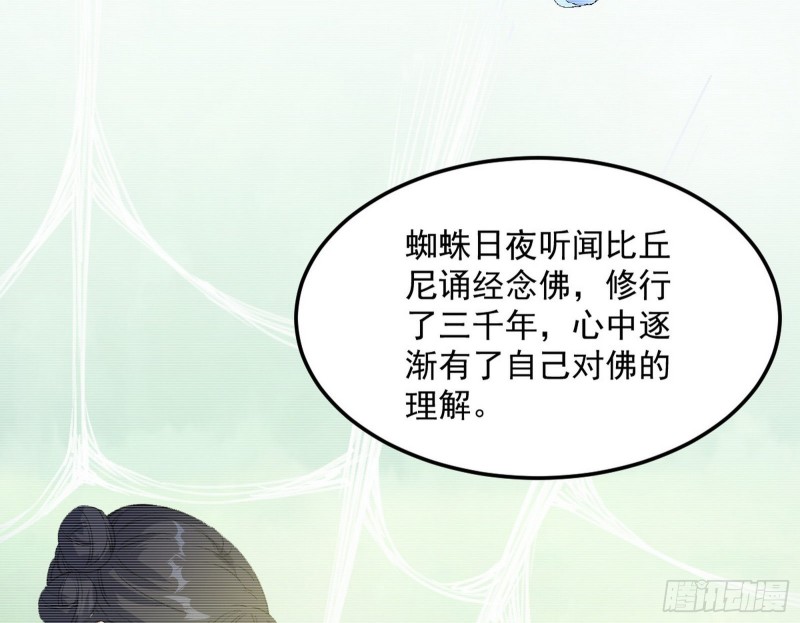 劝君怜取眼前人7