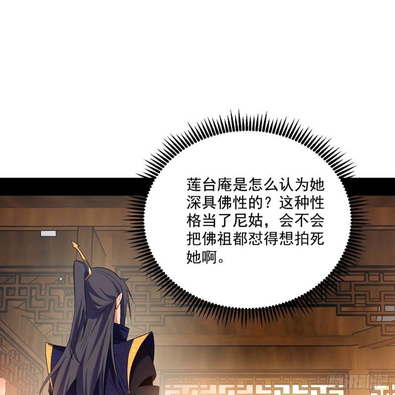 分赃大会117