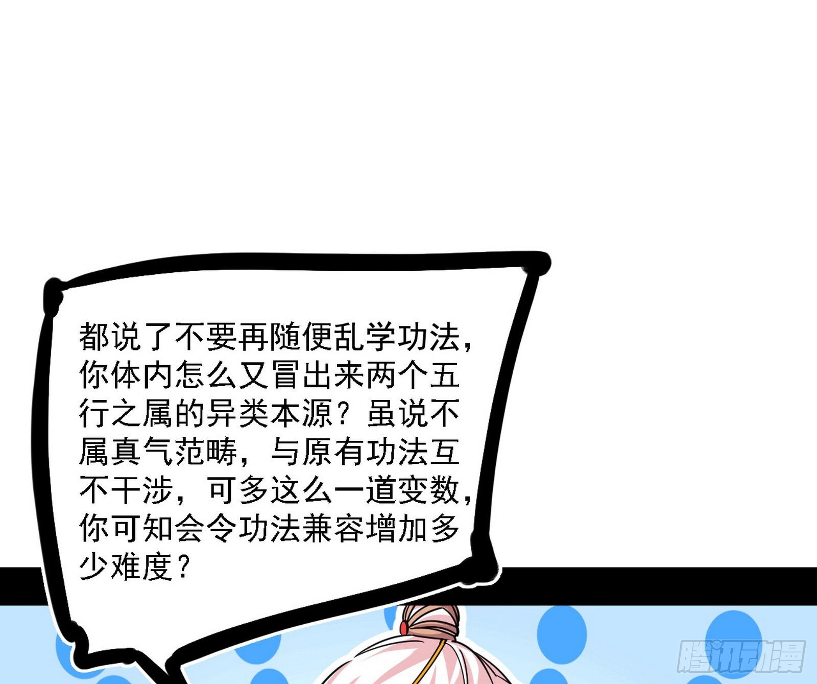 先天之谜、百岁寿限4