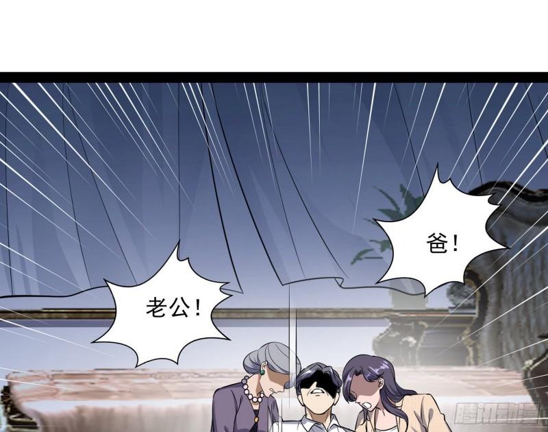 神憎鬼厌的利与弊51