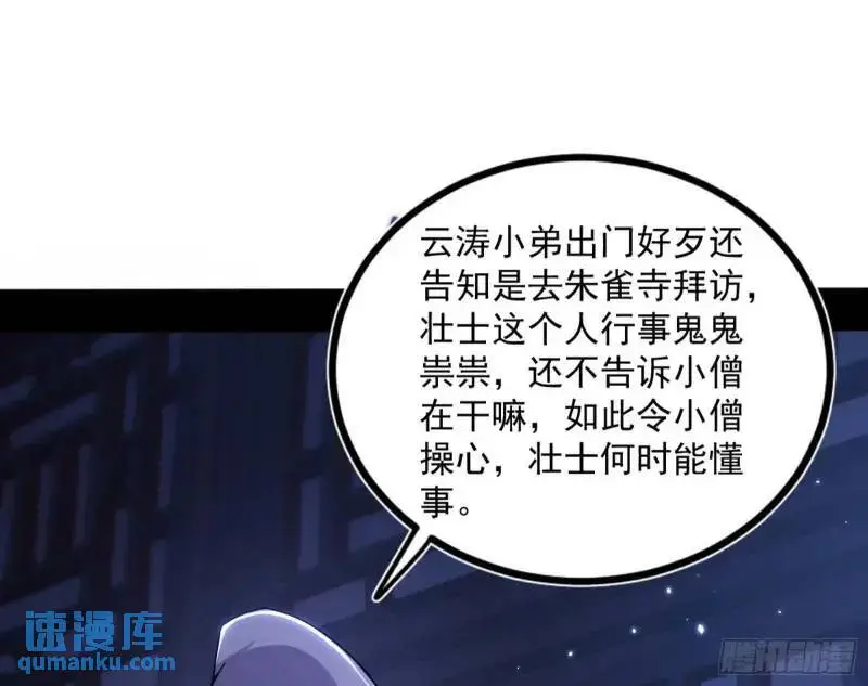 暴露了？46