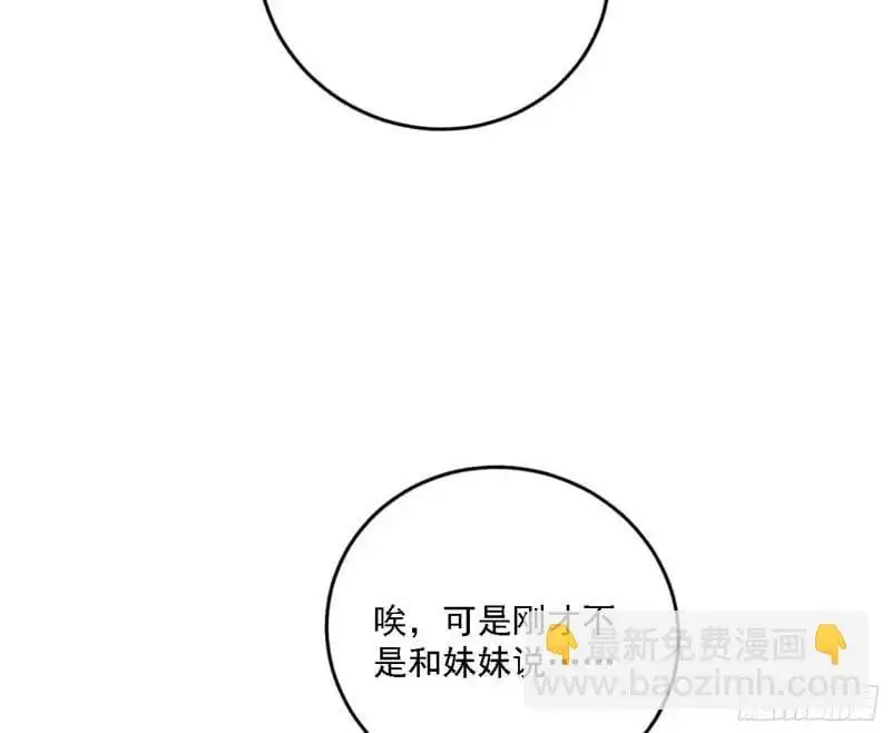 福音使马甲大派送37