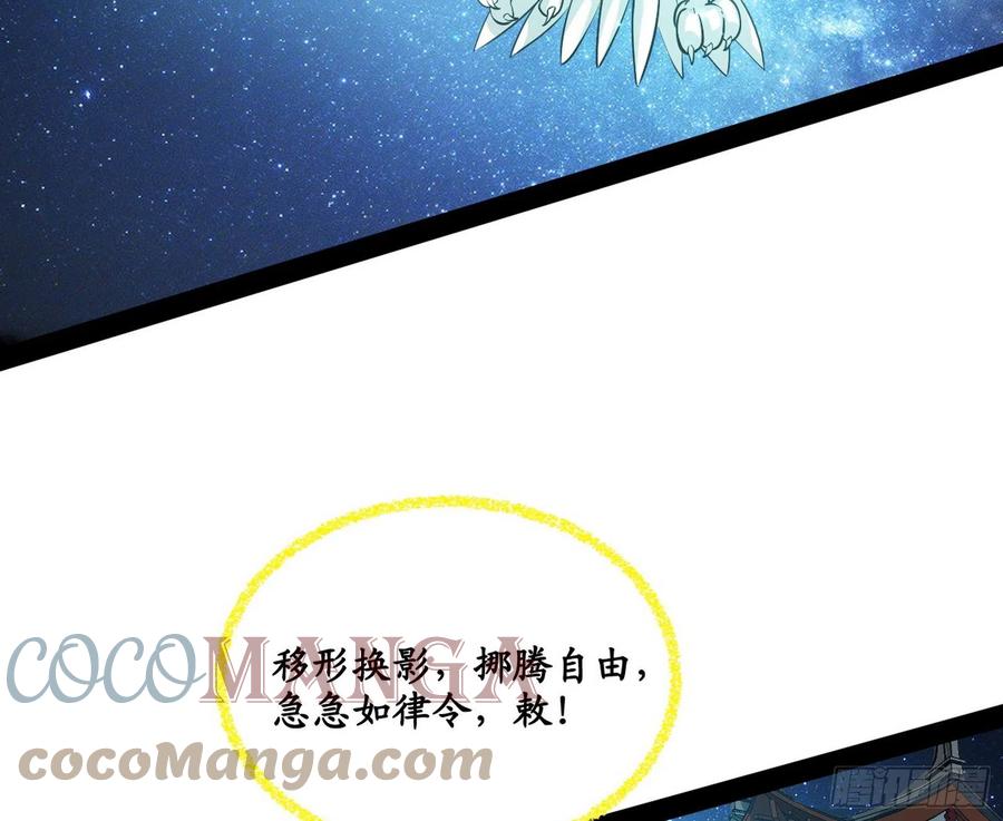 青儿带来的小惊喜108