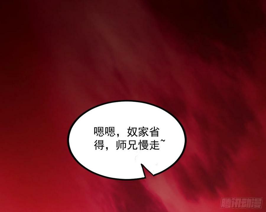 气源灵石的踪迹122