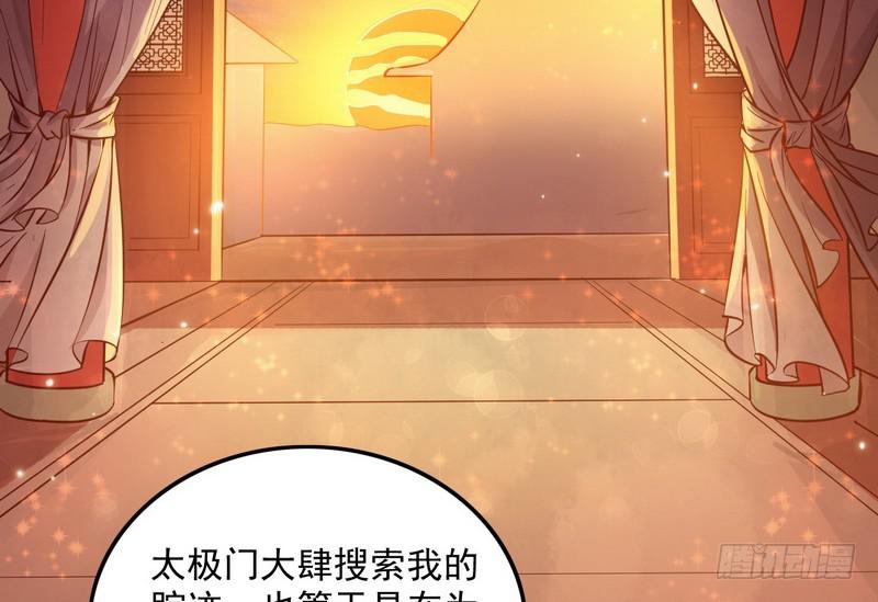 等我升个级92