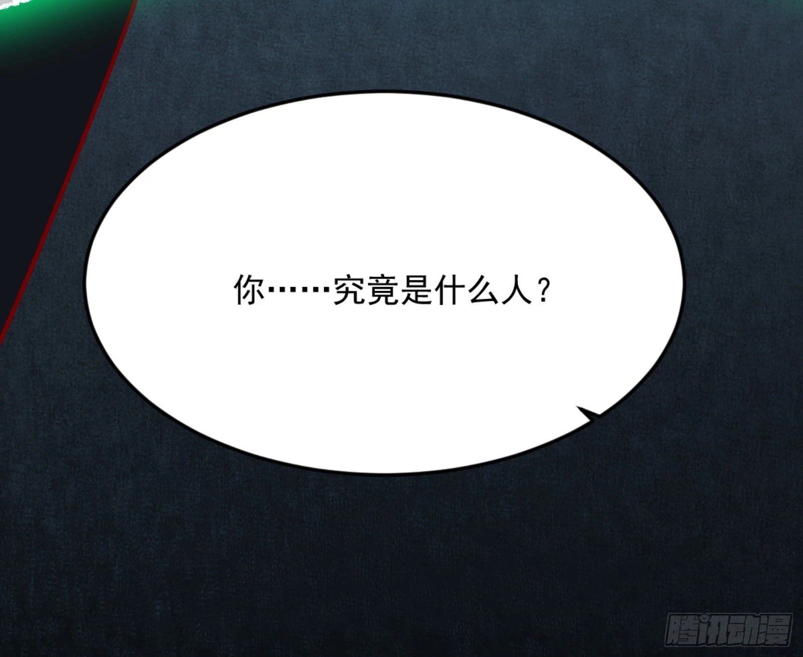 最后一步9