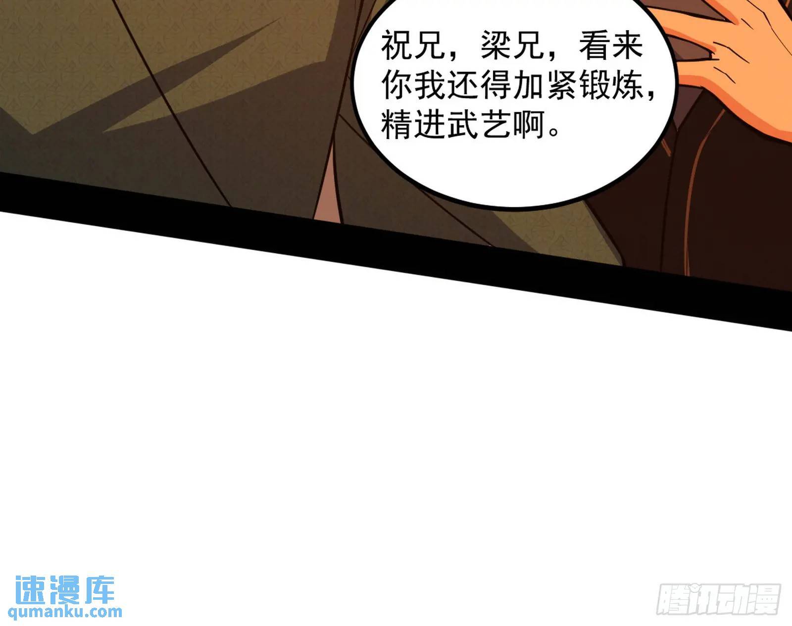 谢染的修行27