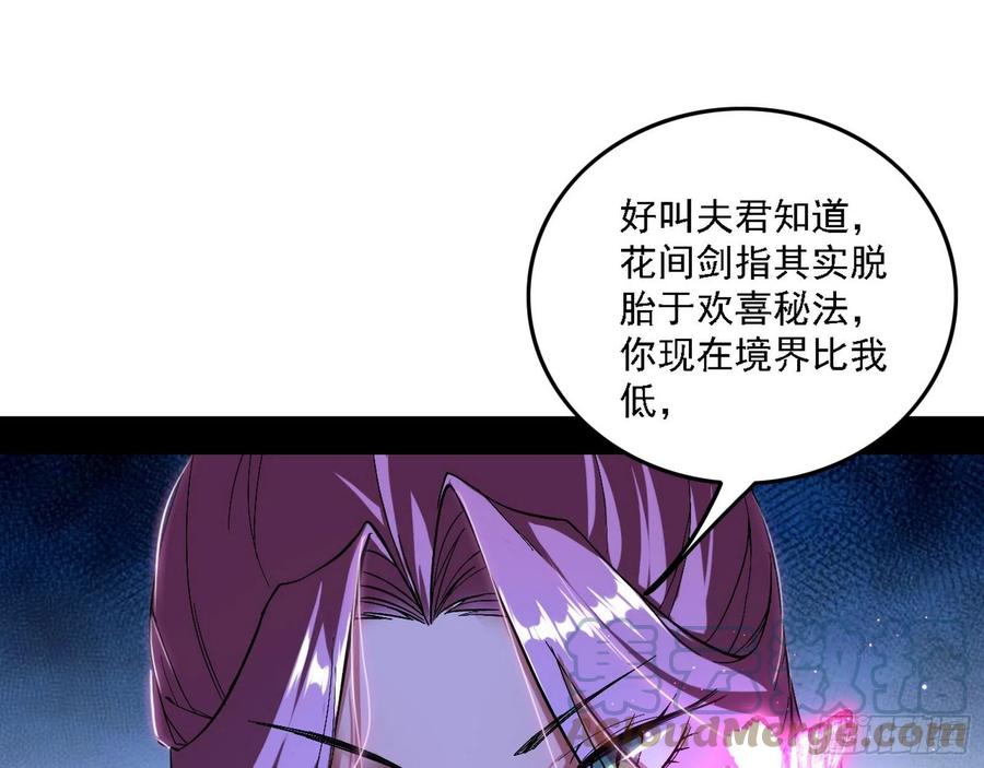 决战到天明28