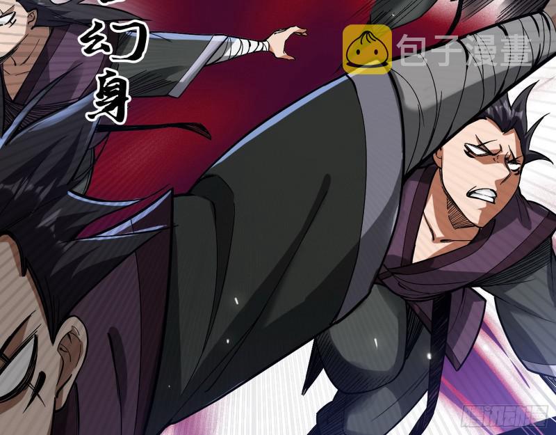 六欲心魔诀122