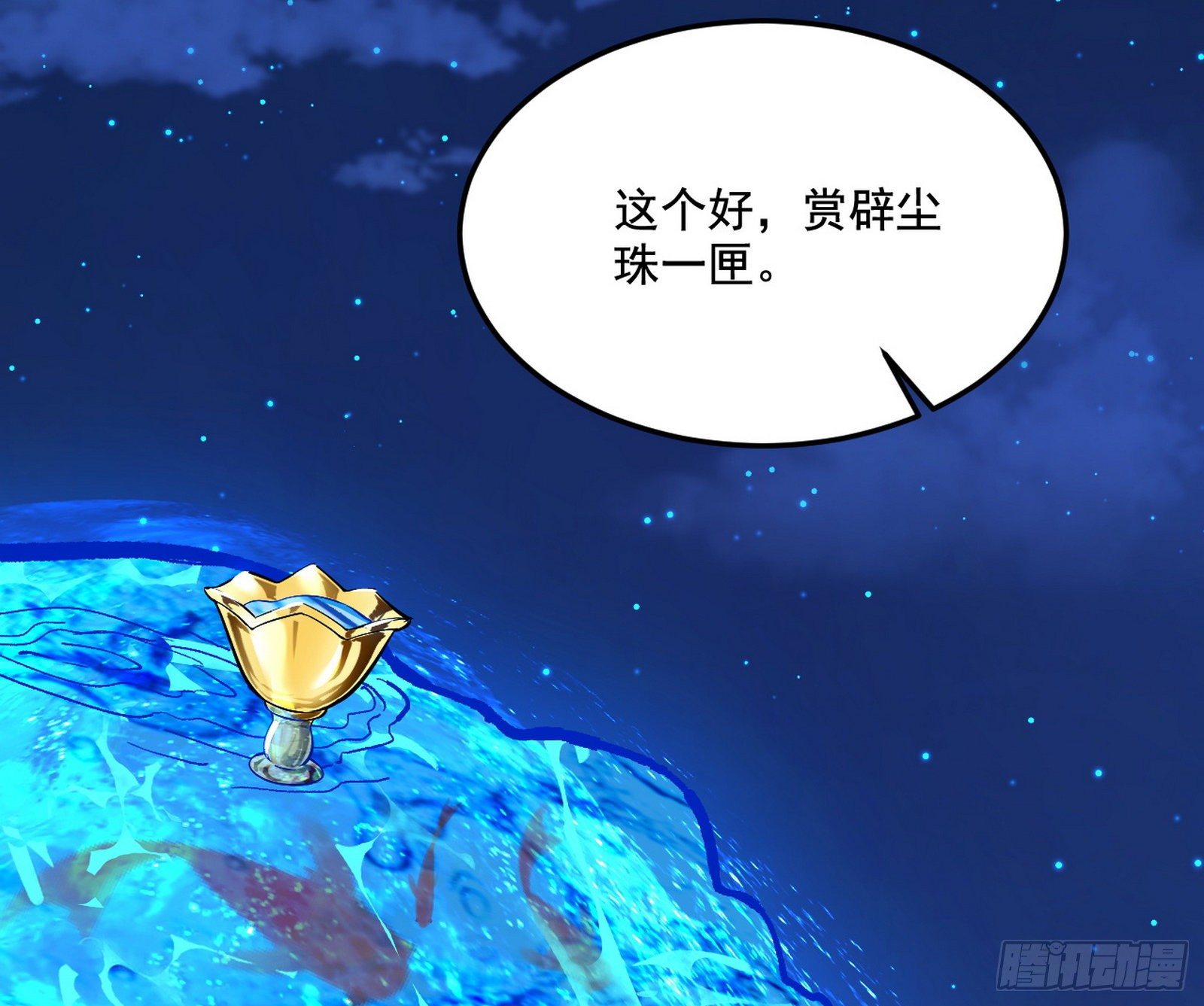 要丢脸了？34